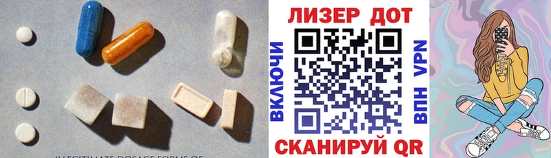 Лсд 25 экстази ecstasy  Снежинск 