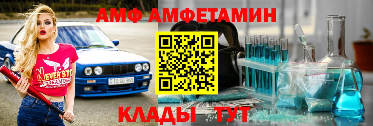 МЕТАМФЕТАМИН пудра  Вход с VPN  МЕТАМФЕТАМИН  МЕТАМФЕТАМИН пудра  Снежинск 