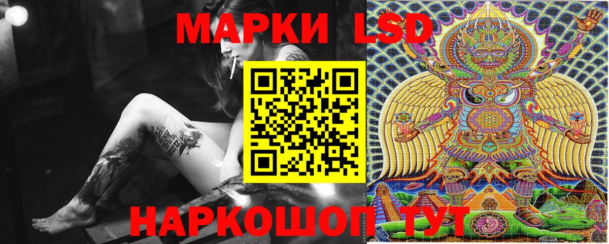 Наркотические марки  Вход с VPN  Наркотические марки 1500мкг  Снежинск  Наркотические марки 1500мкг 