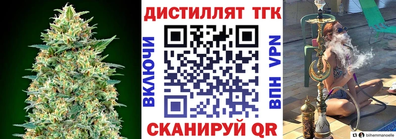 Дистиллят ТГК Wax Снежинск