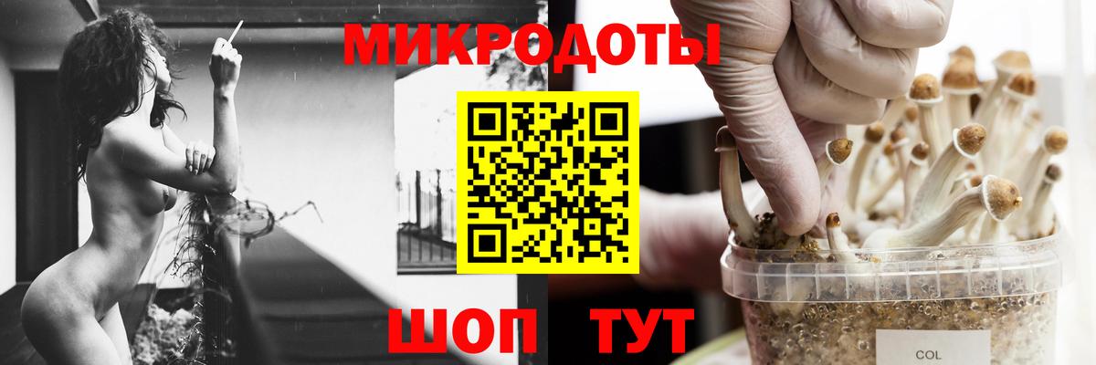 Галлюциногенные грибы прущие грибы Снежинск