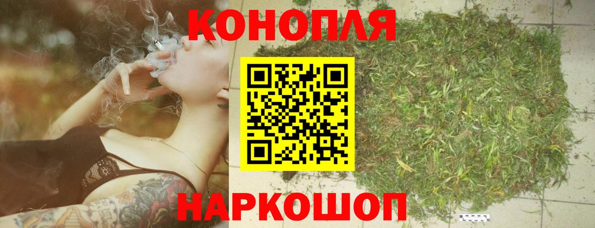 Канабис OG Kush  Бошки марихуана THC 21%  Снежинск  Вход с VPN  Конопля OG Kush 